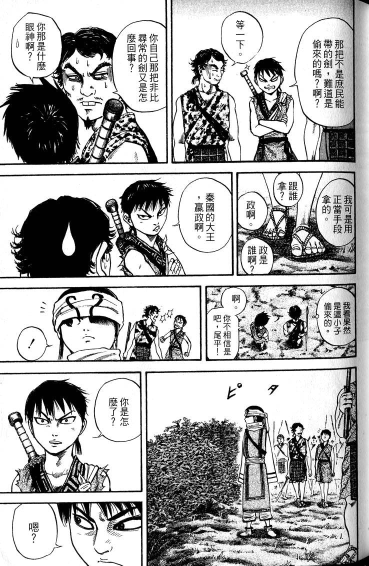 第157页
