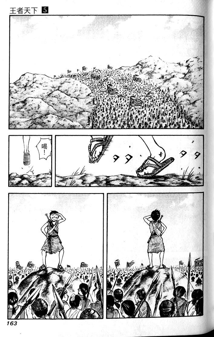 第161页