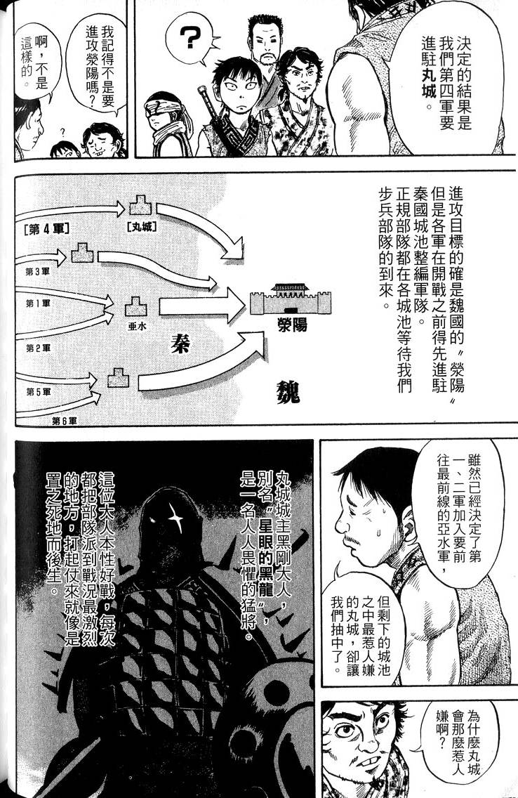 第164页