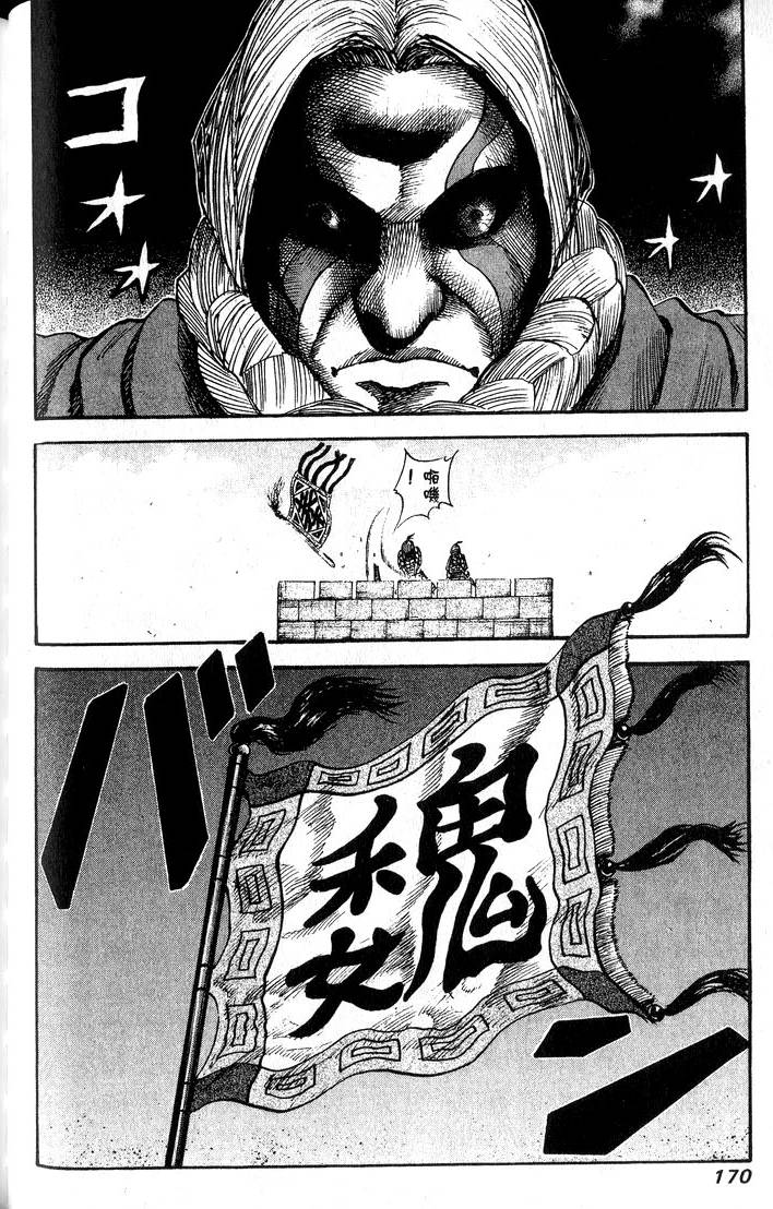 第168页
