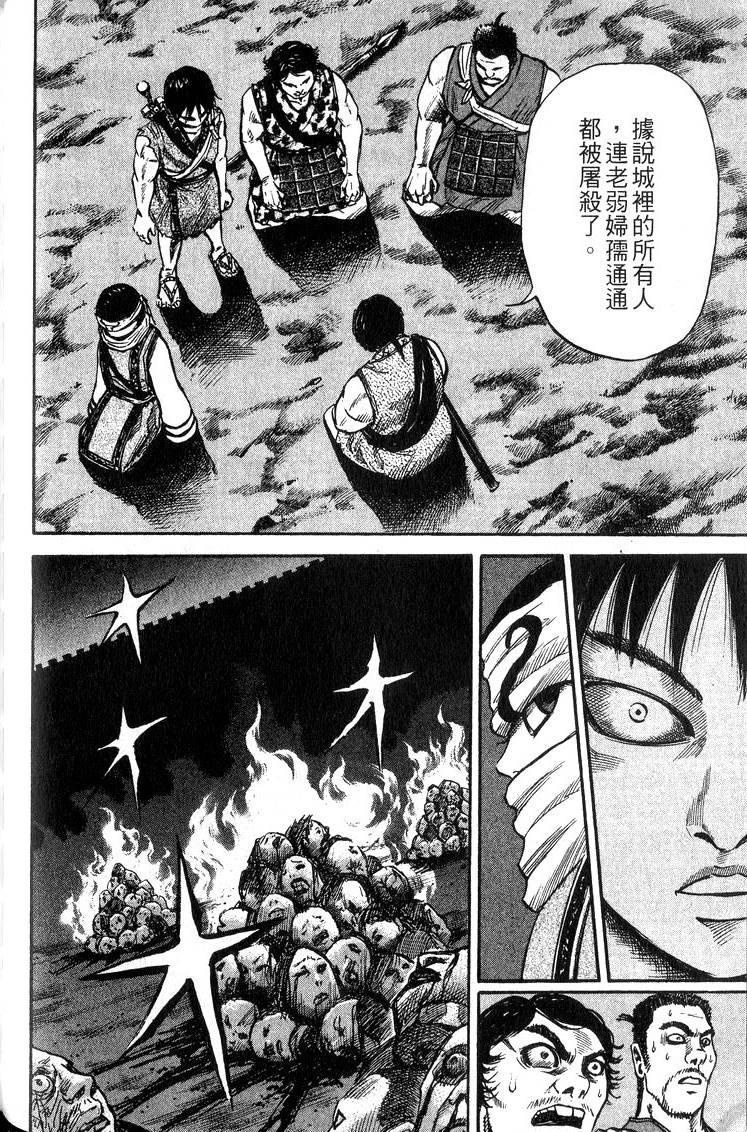 第172页