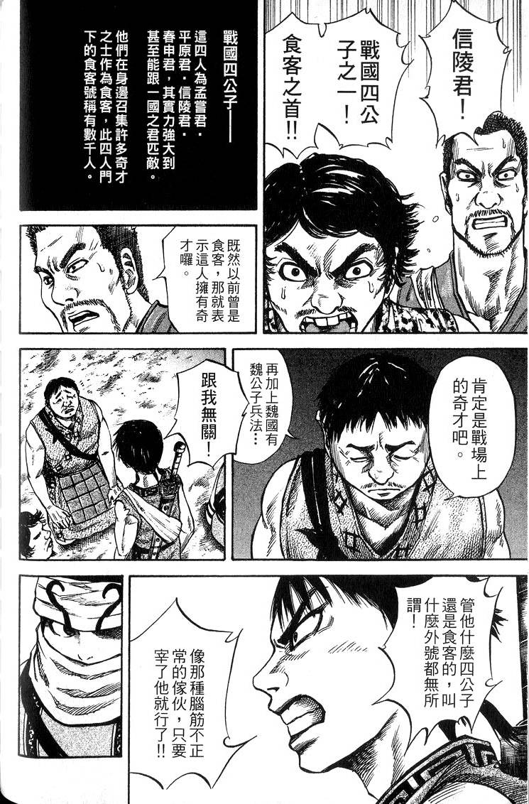 第174页