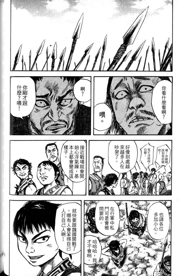 第176页