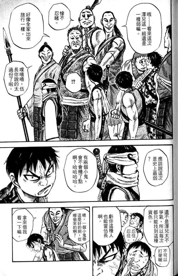 第177页