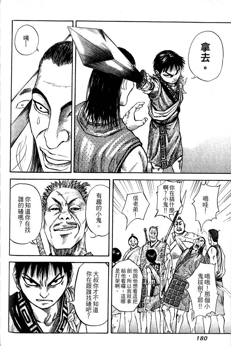 第178页