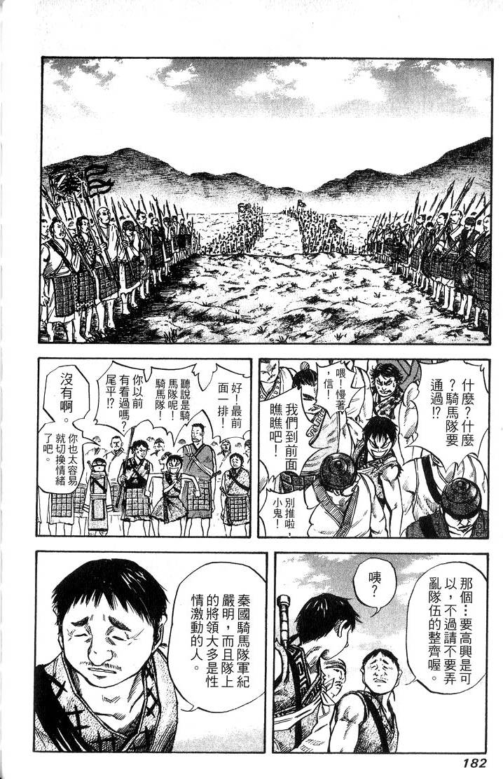 第180页