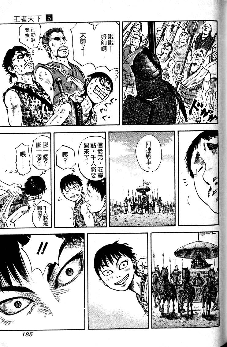 第183页