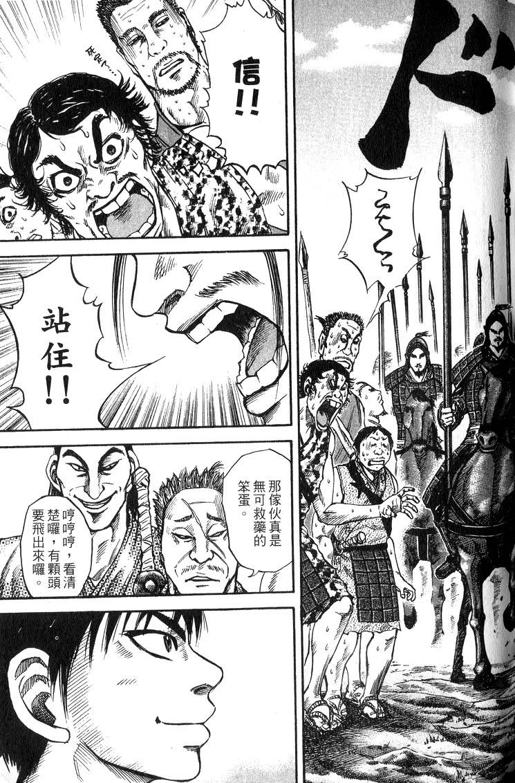 第185页