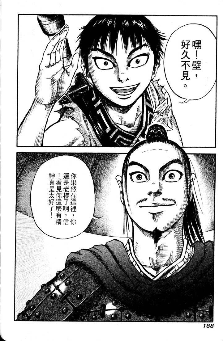 第186页