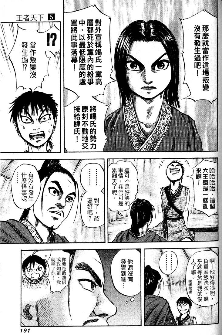 第189页
