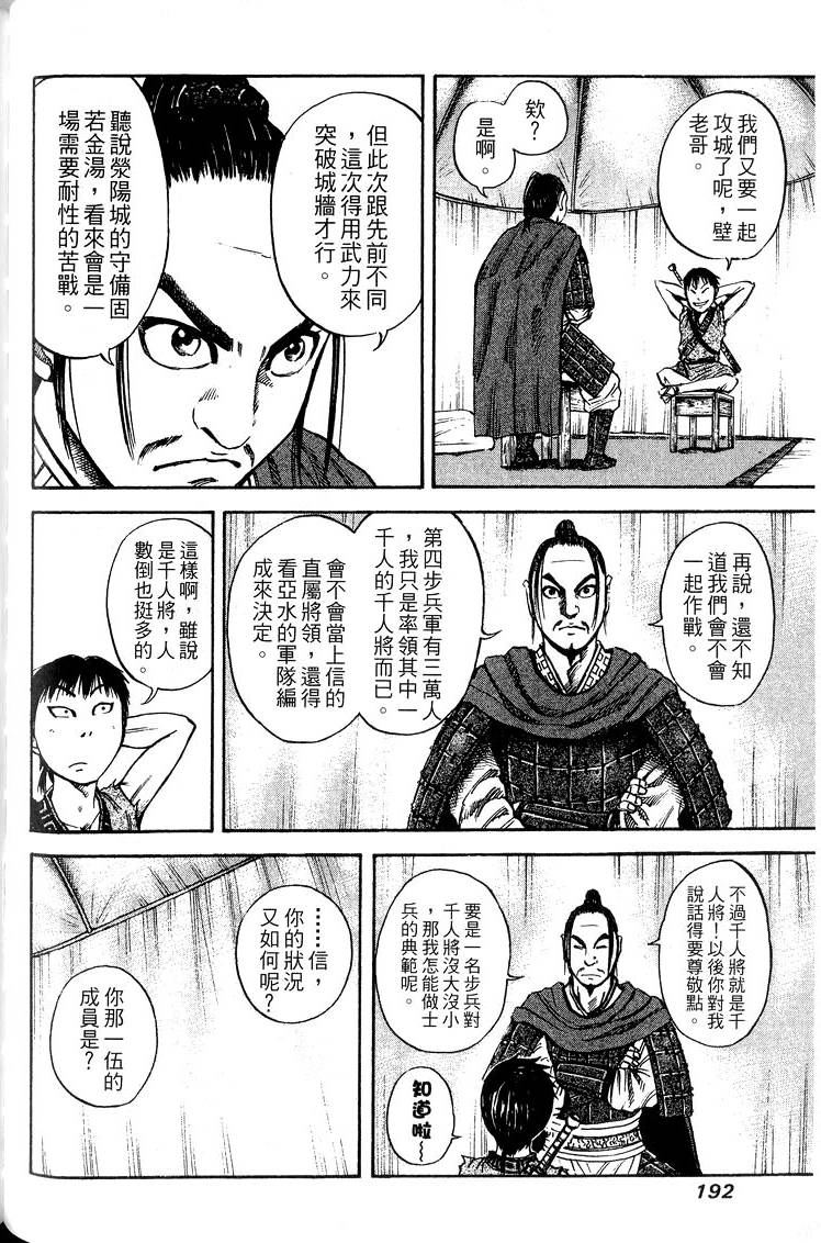 第190页