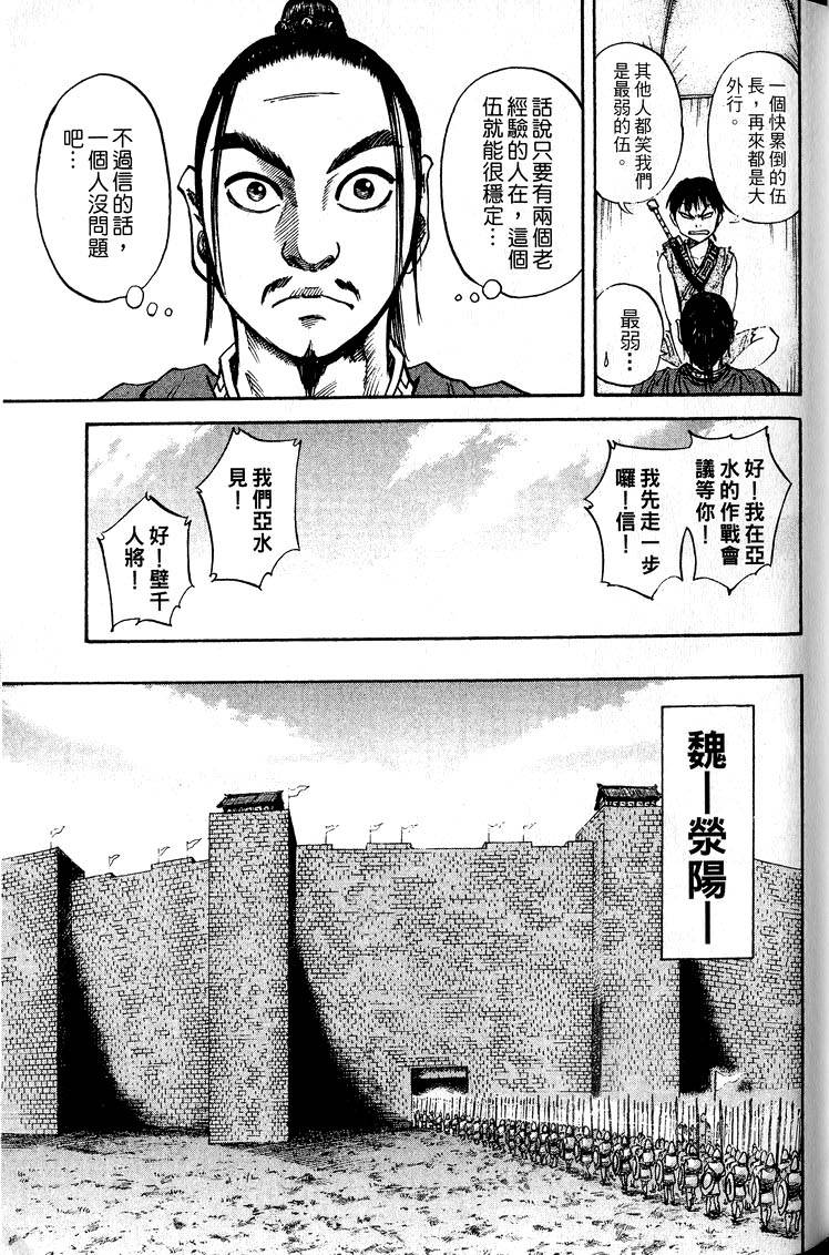 第191页