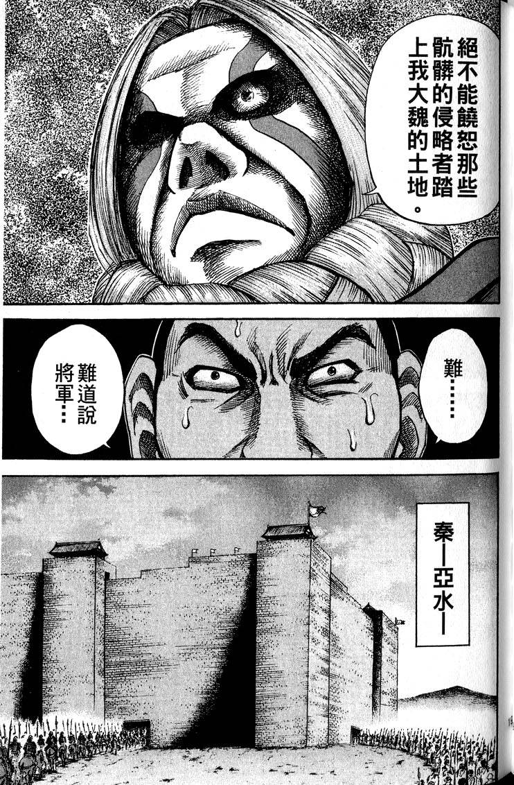 第193页