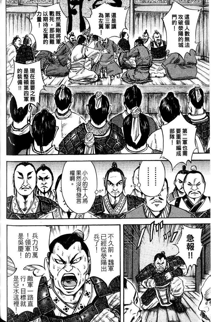 第194页