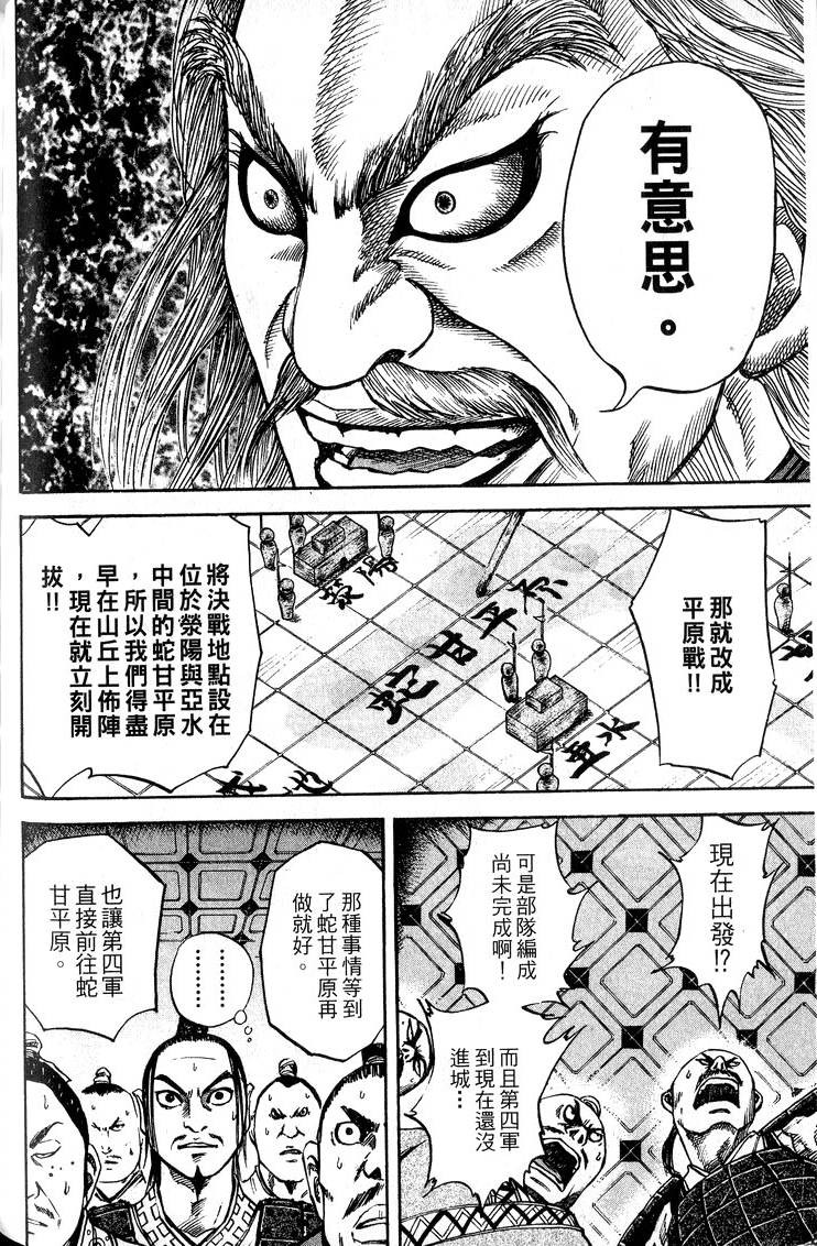 第196页