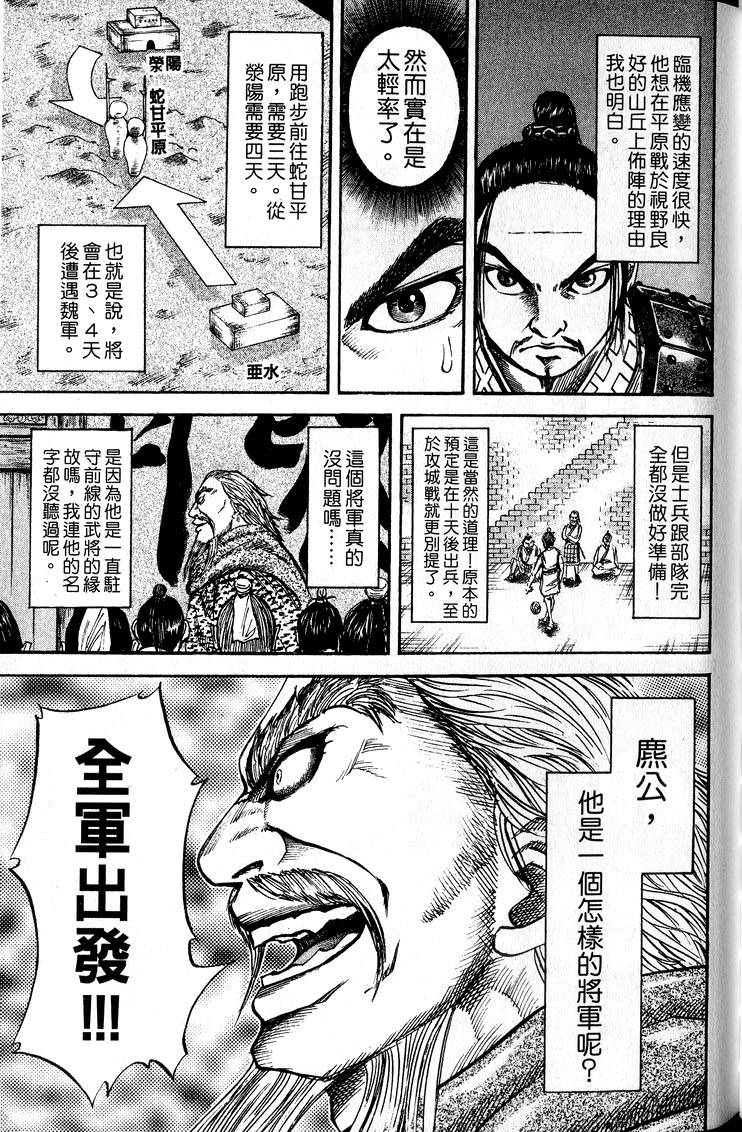 第197页