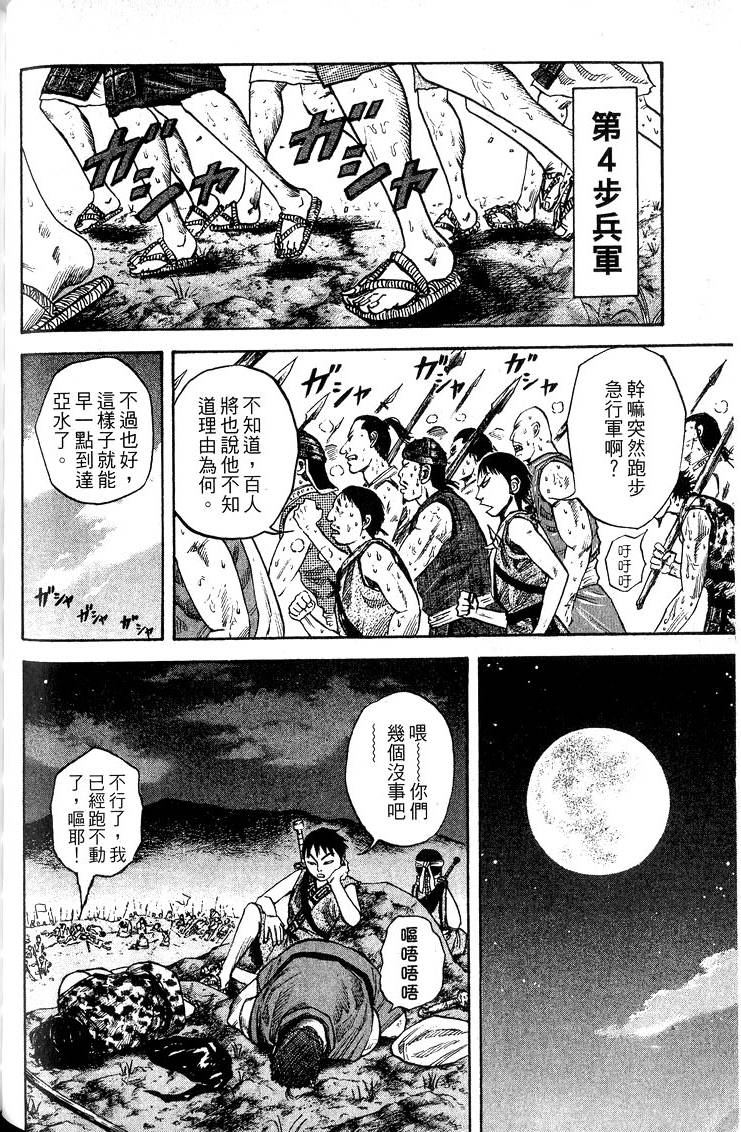 第198页