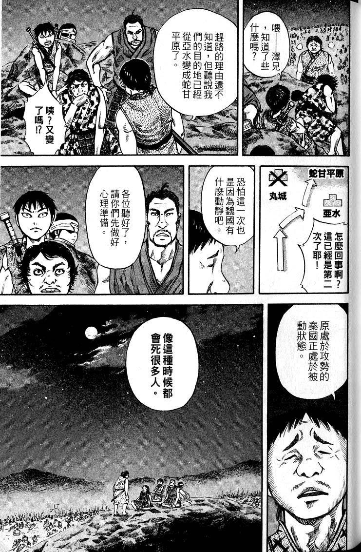 第199页