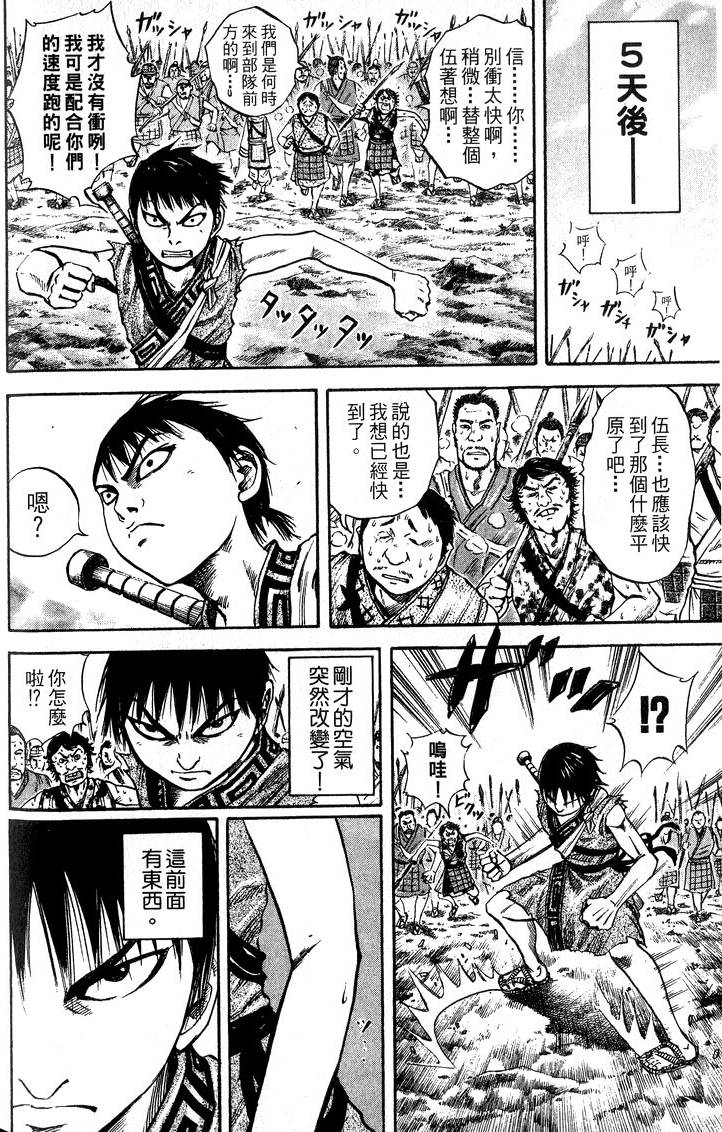第200页