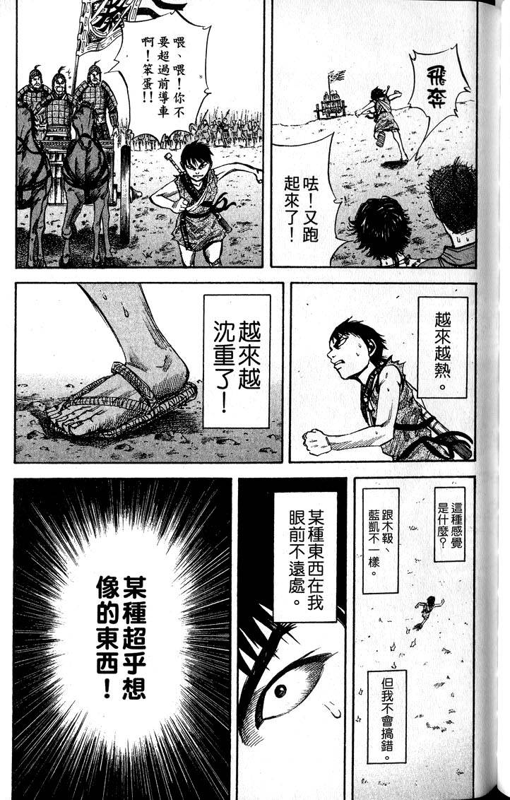 第201页