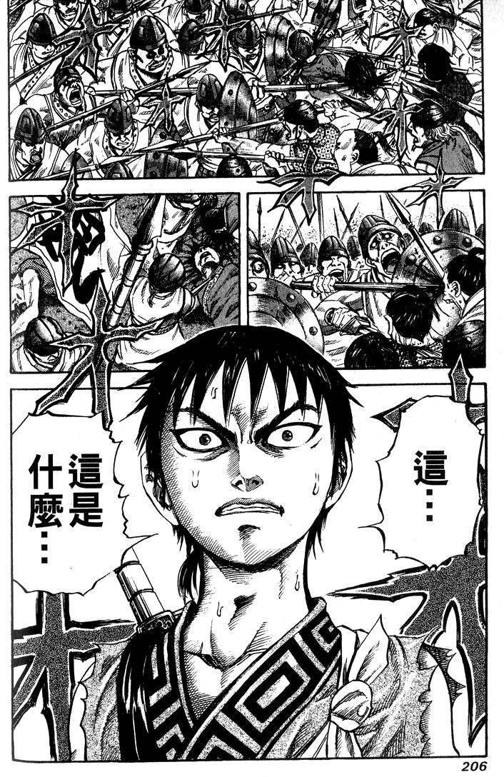 第204页
