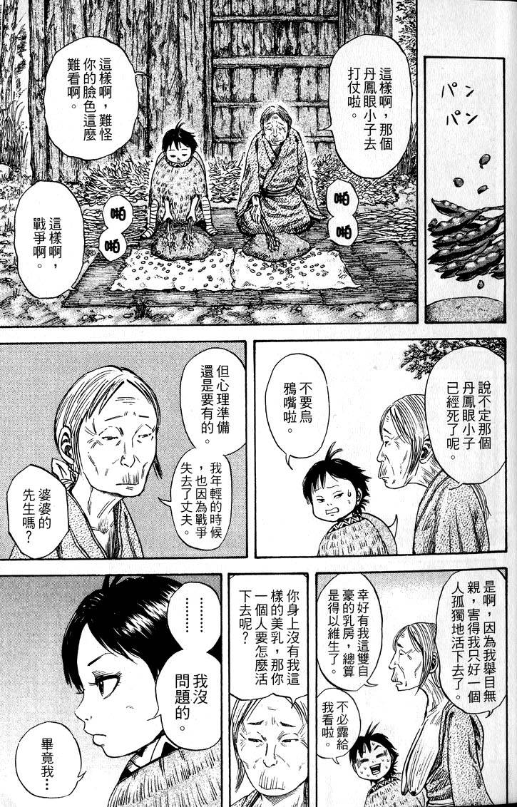 第208页
