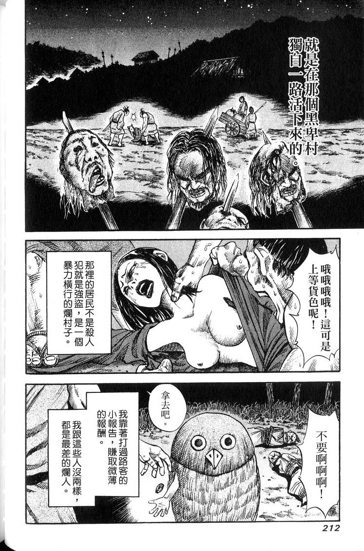 第209页