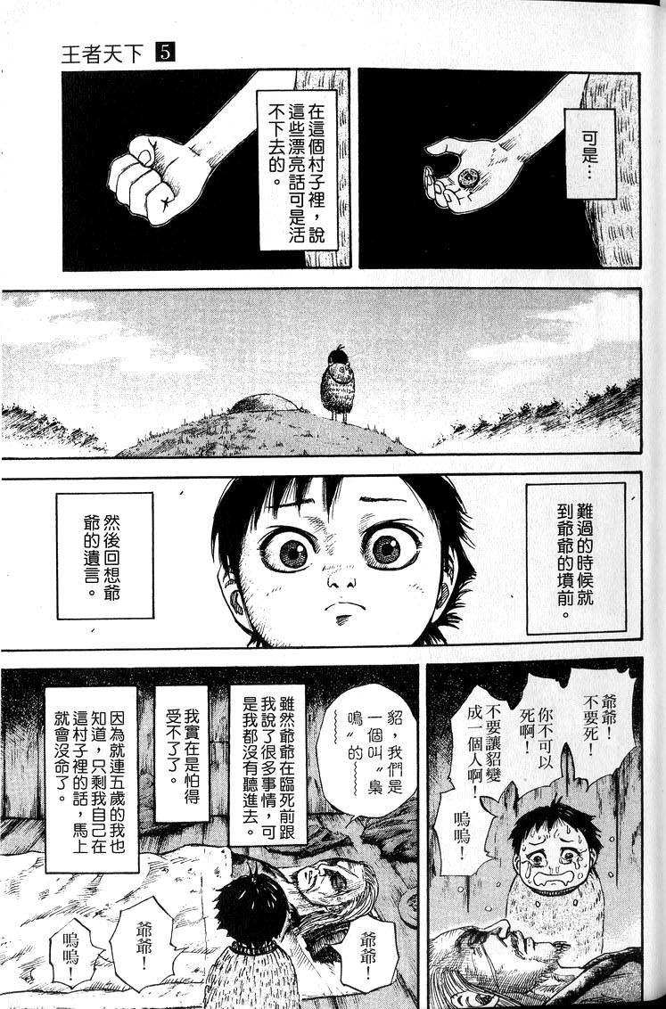 第210页