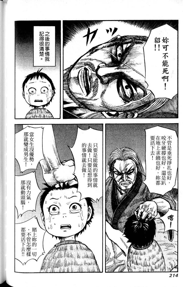 第211页