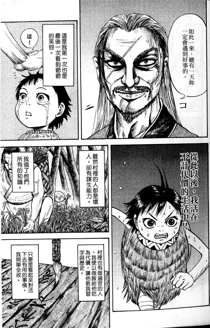 第212页
