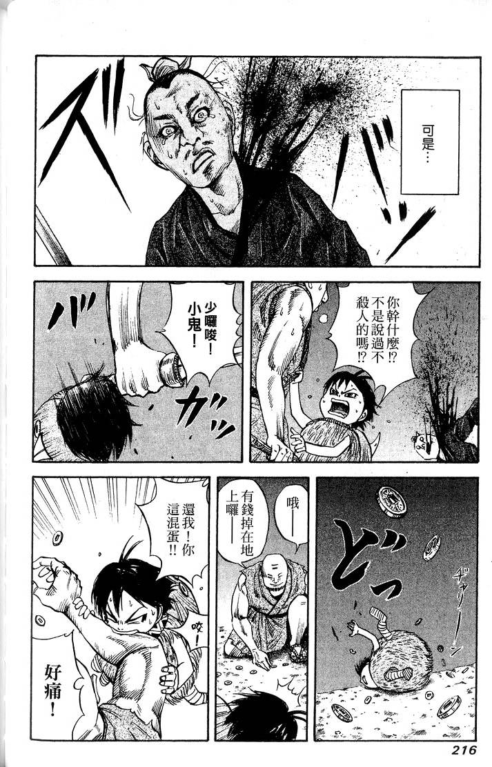 第213页