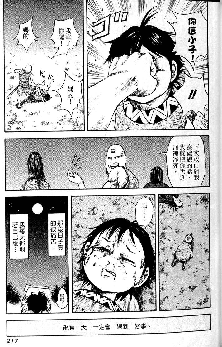 第214页