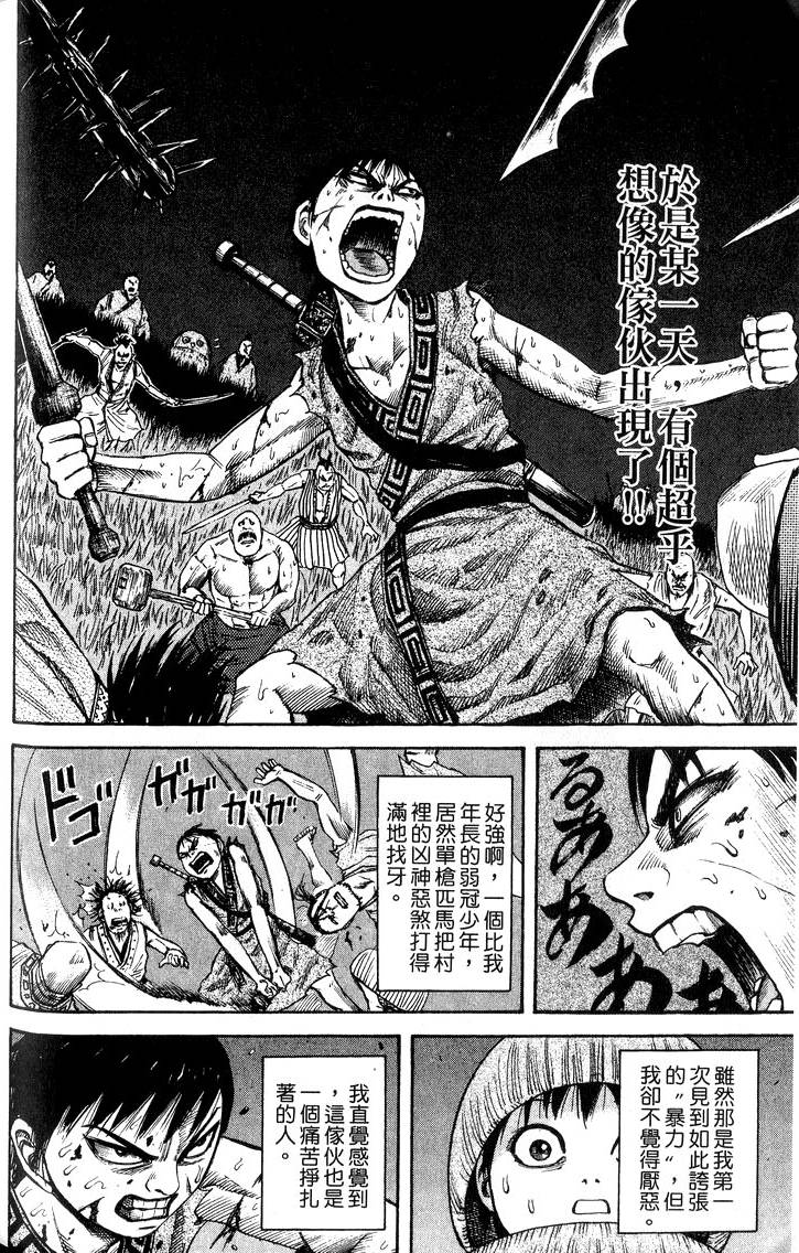 第215页