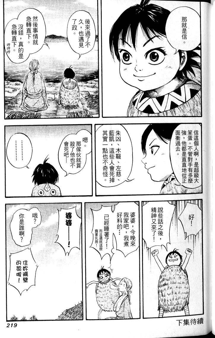 第216页