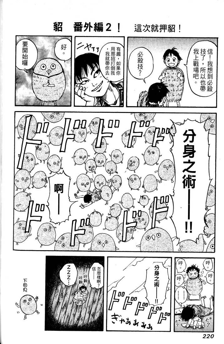 第217页