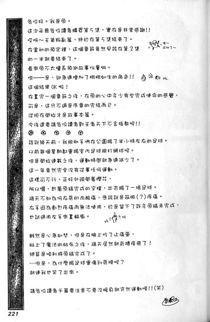 第218页