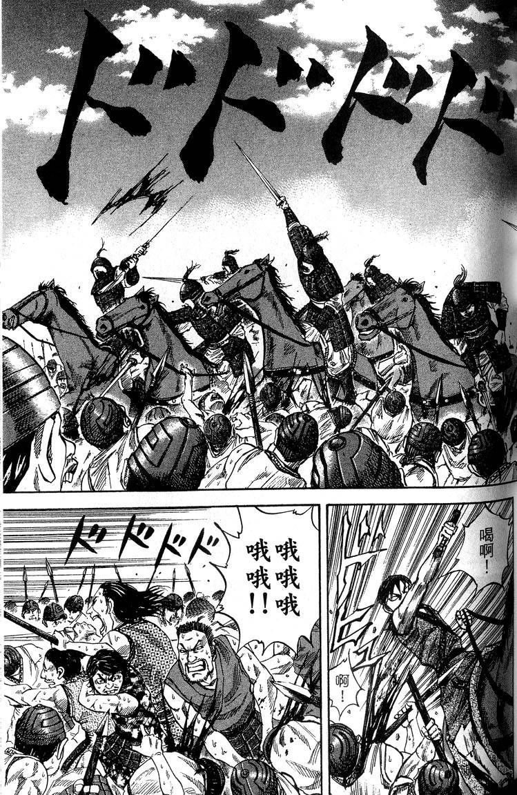 第137页