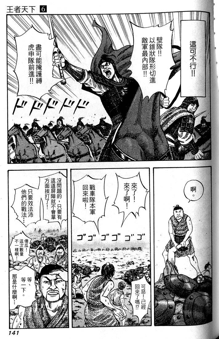 第139页