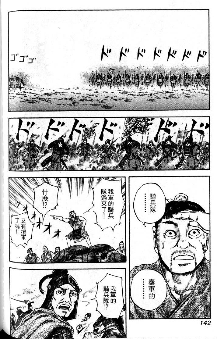 第140页
