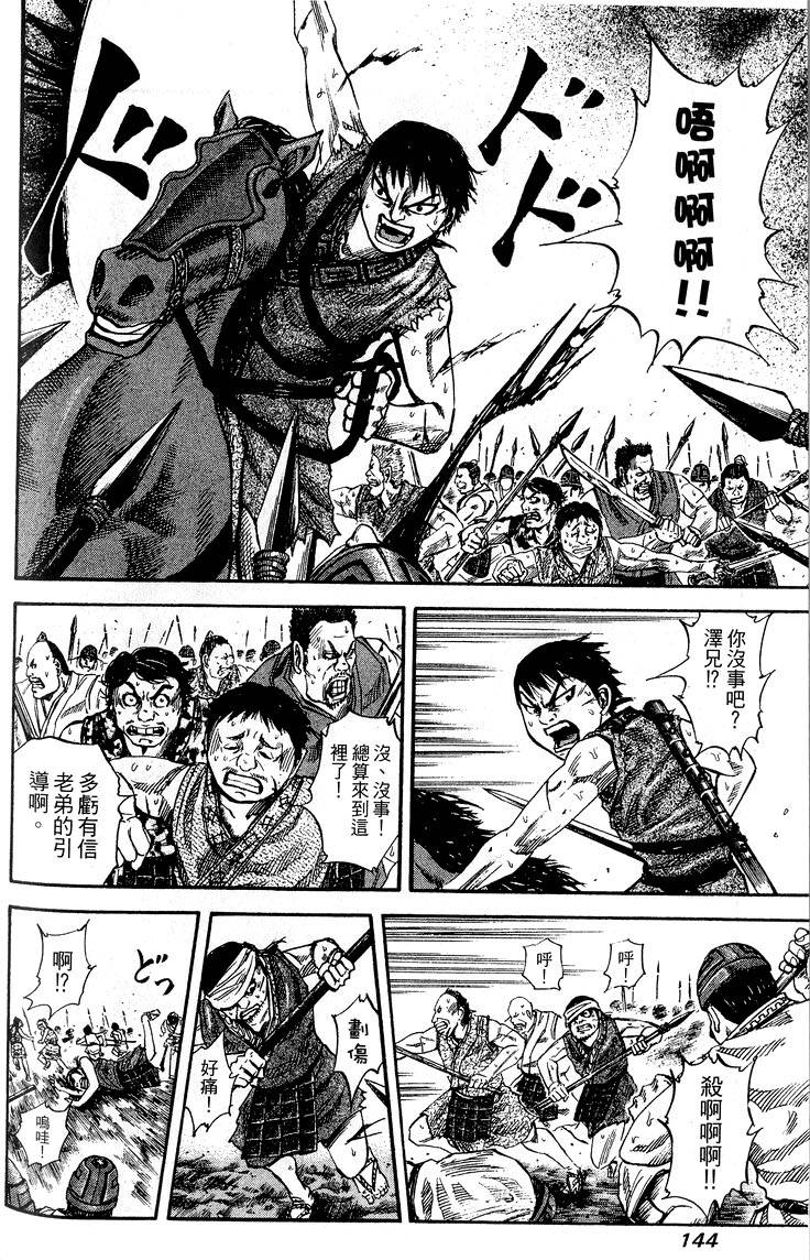 第142页