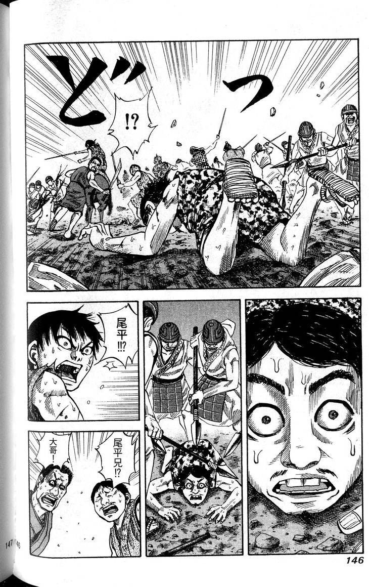 第144页