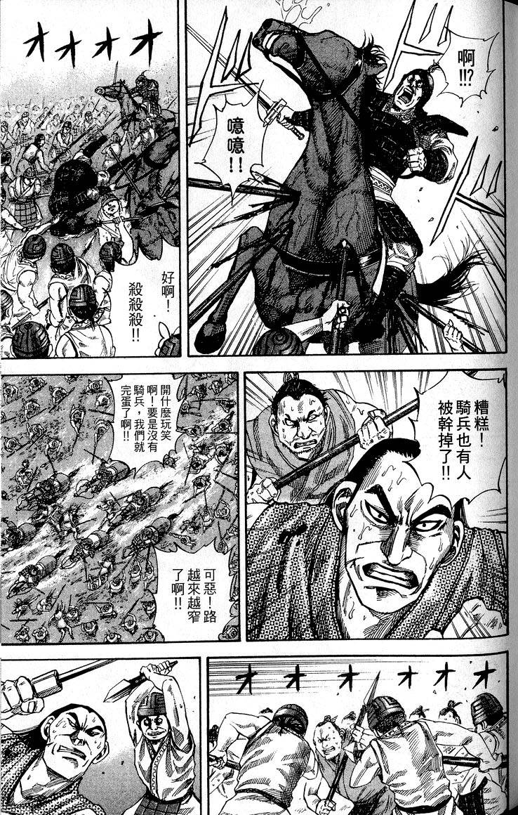 第151页