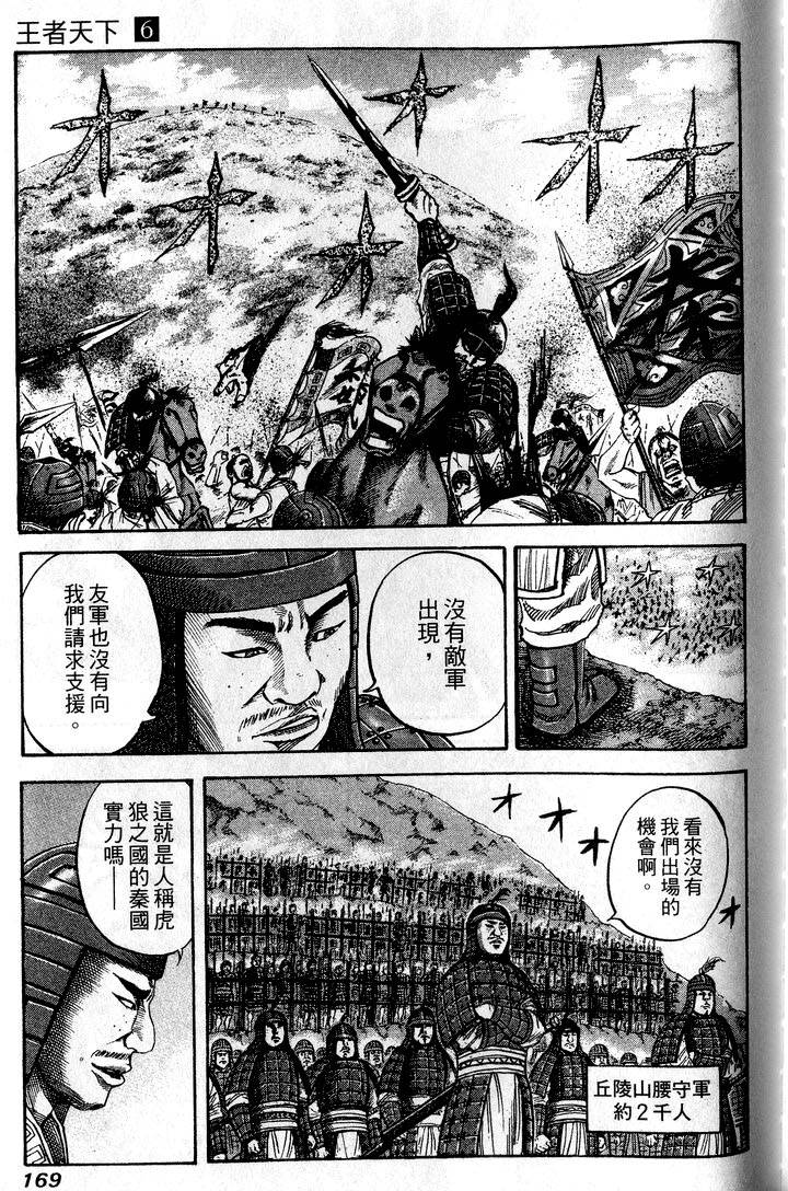 第167页