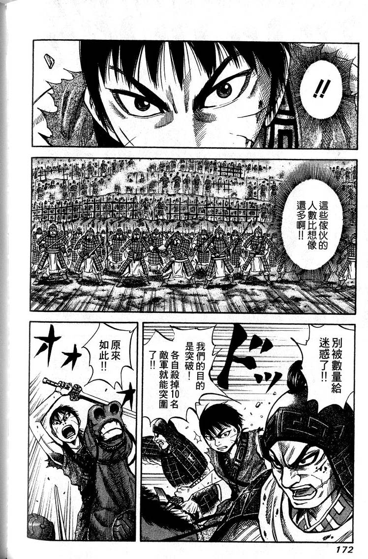 第170页