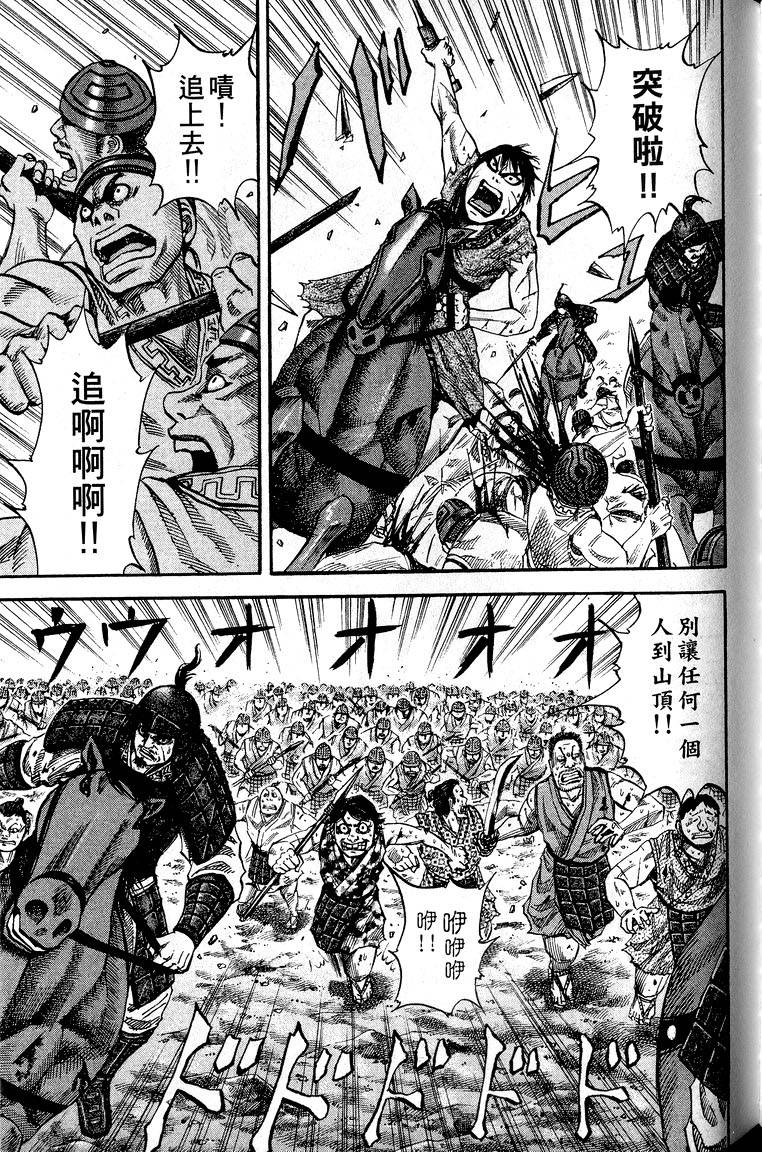 第173页