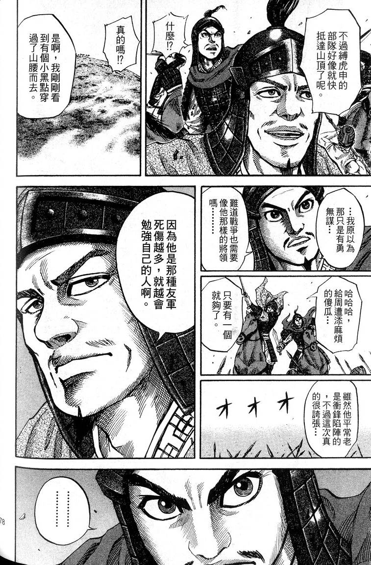 第176页