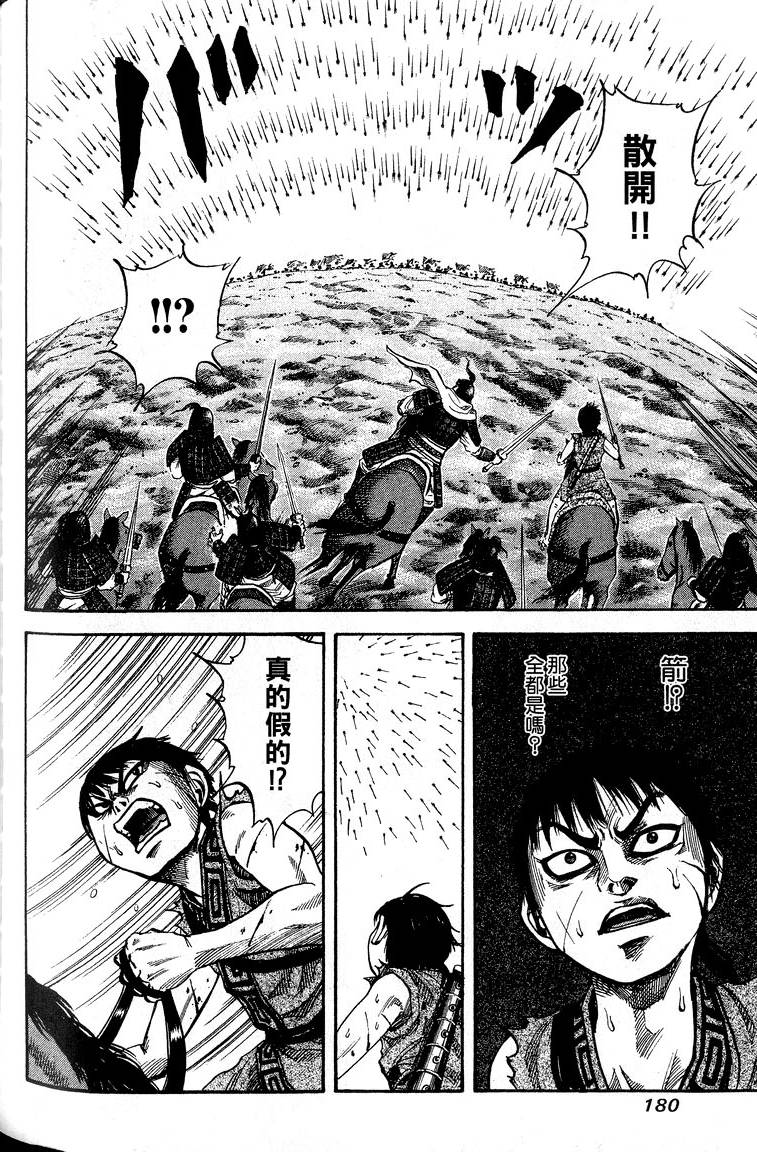 第178页