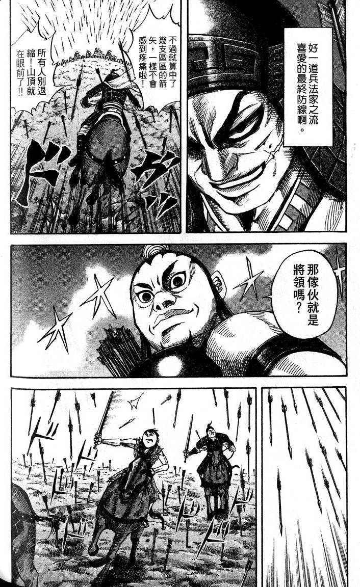 第180页