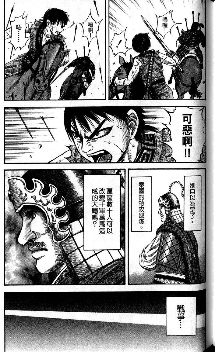 第181页
