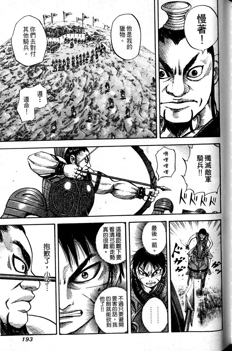 第191页